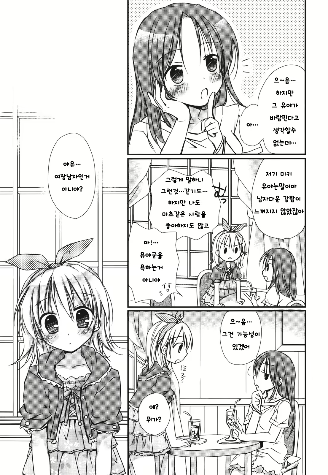 Content 483545 - 178 페이지