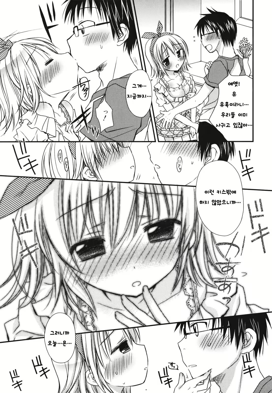 Content 483545 - 182 페이지