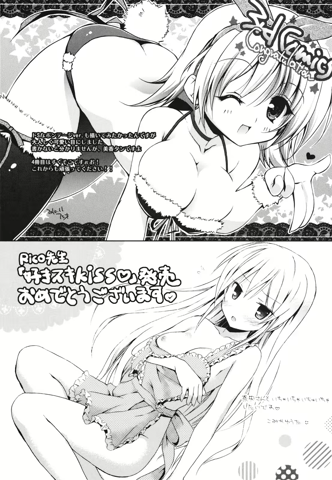 Content 483545 - 199 페이지