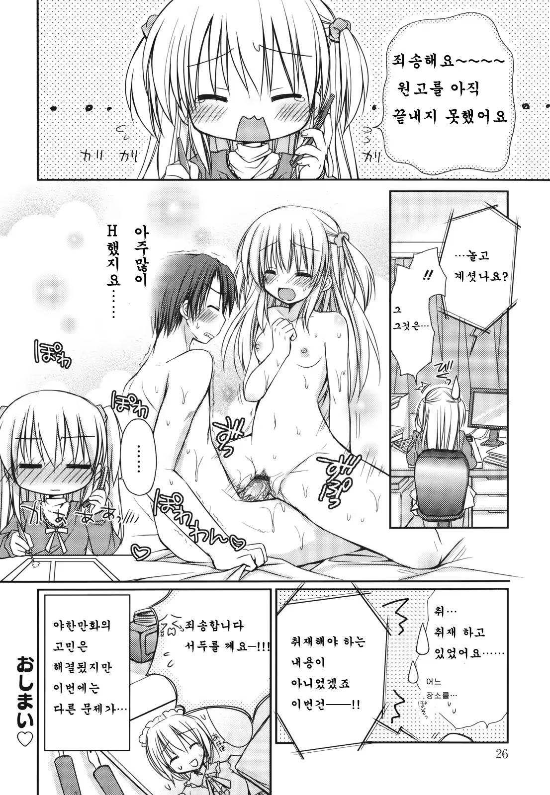 Content 483545 - 23 페이지