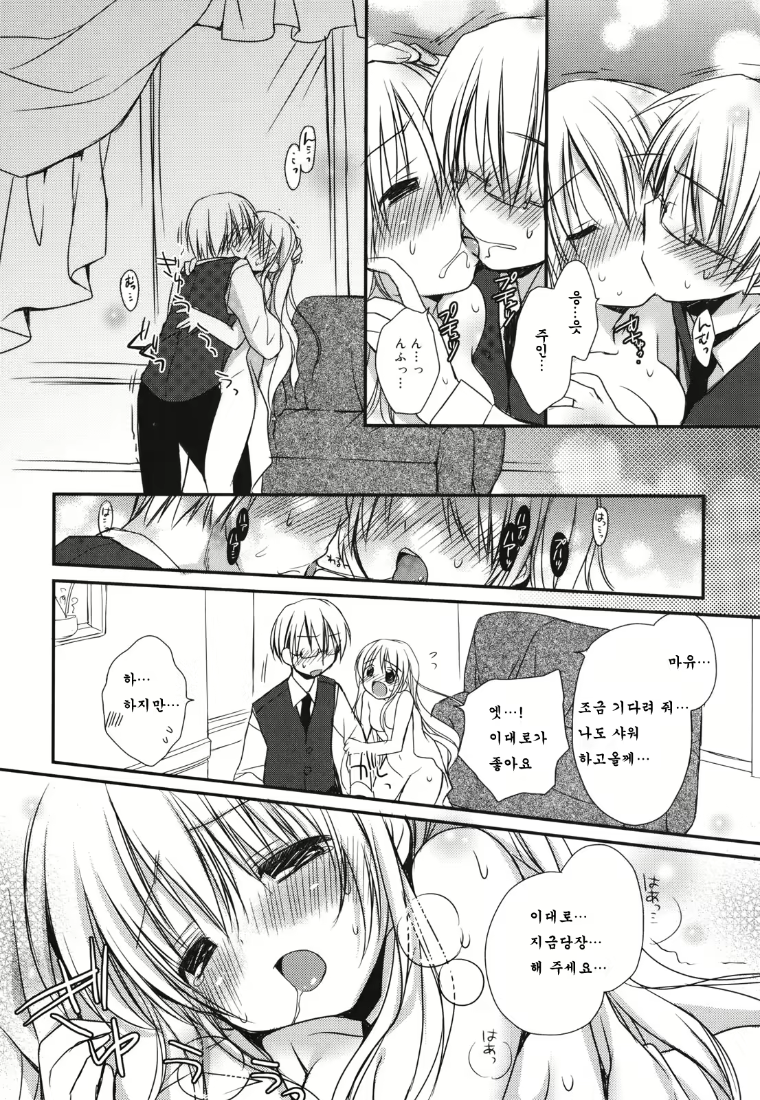 Content 483545 - 35 페이지