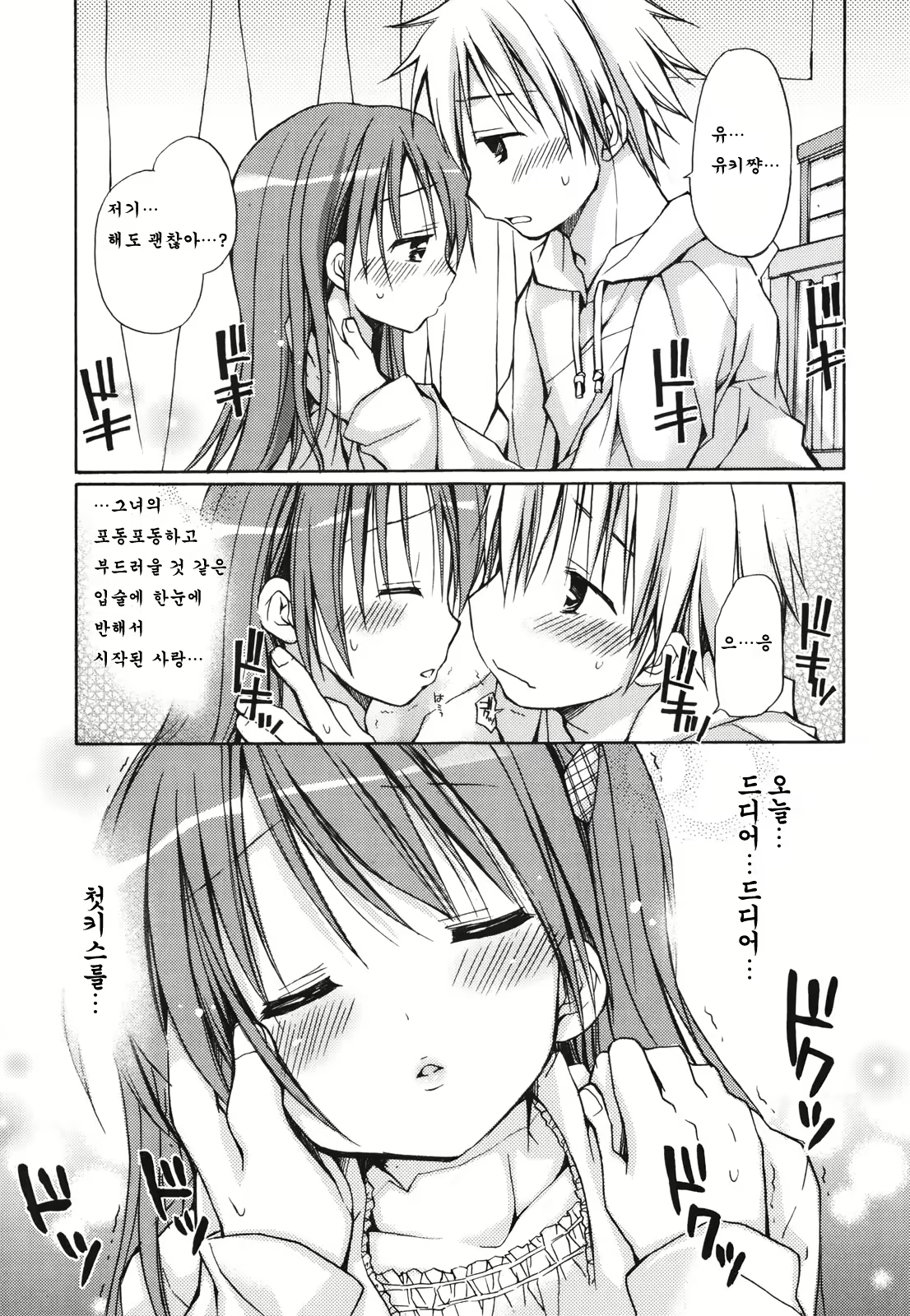 Content 483545 - 42 페이지