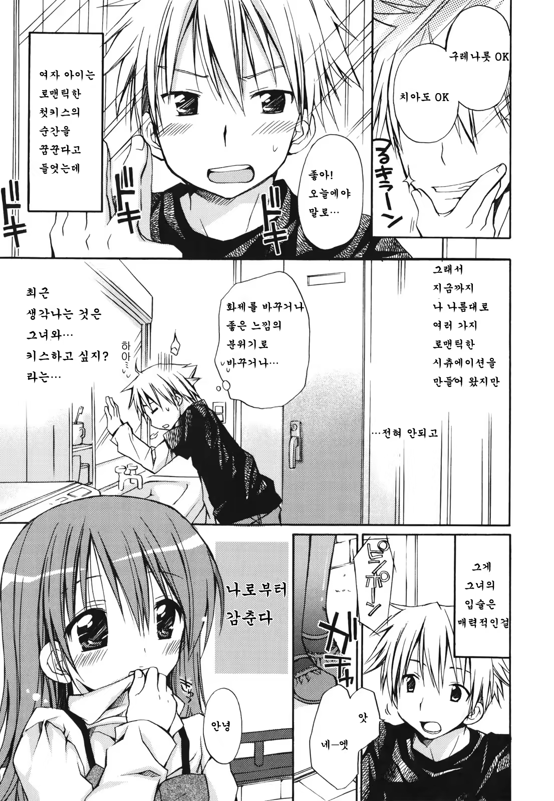 Content 483545 - 44 페이지