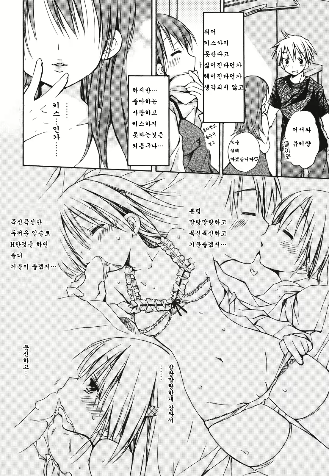 Content 483545 - 45 페이지