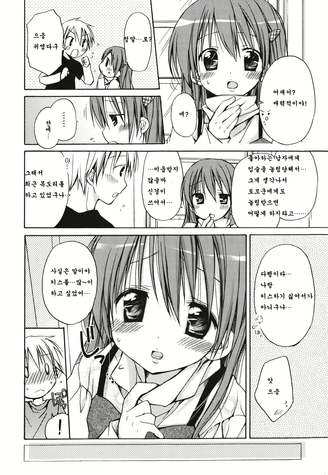 Content 483545 - 47 페이지