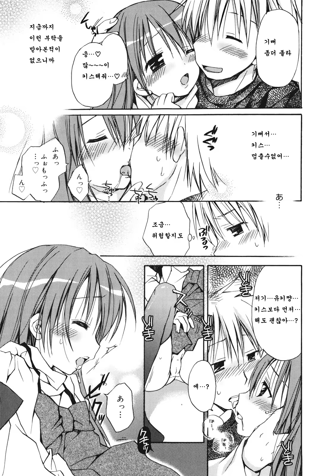 Content 483545 - 50 페이지