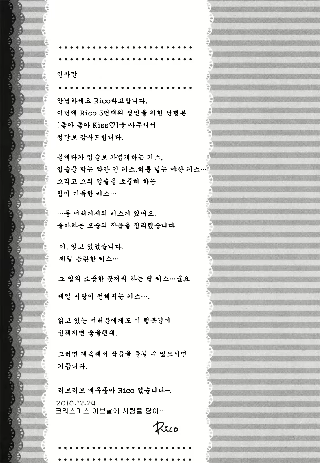 Content 483545 - 58 페이지