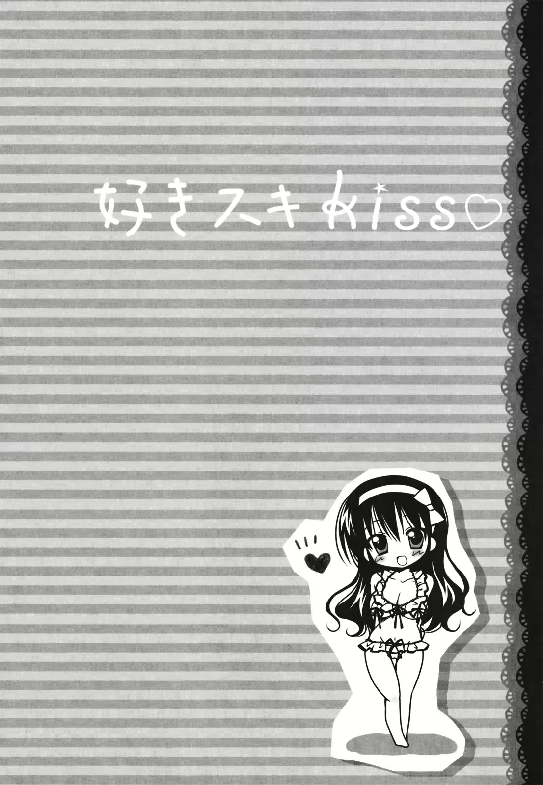 Content 483545 - 59 페이지