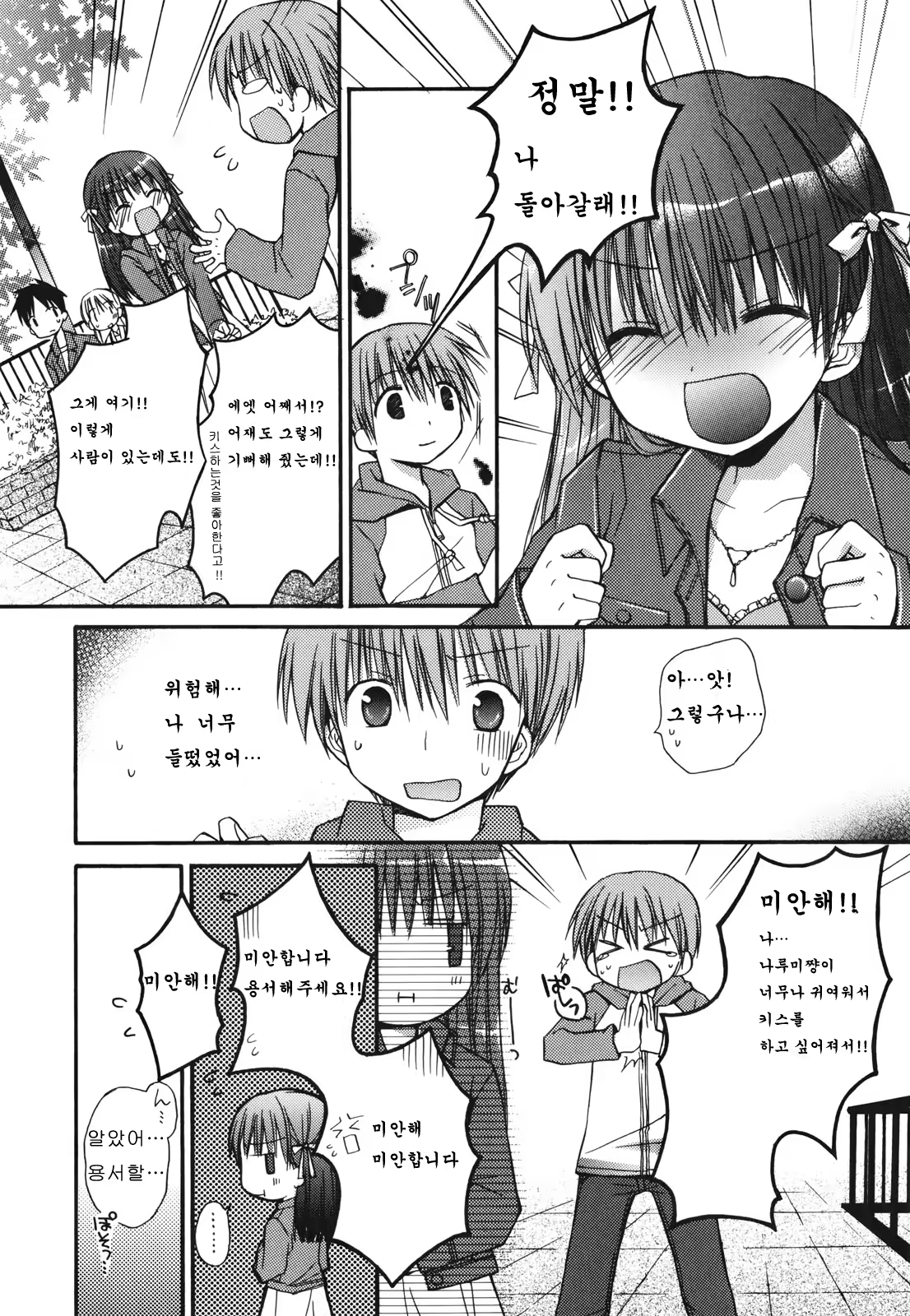 Content 483545 - 63 페이지