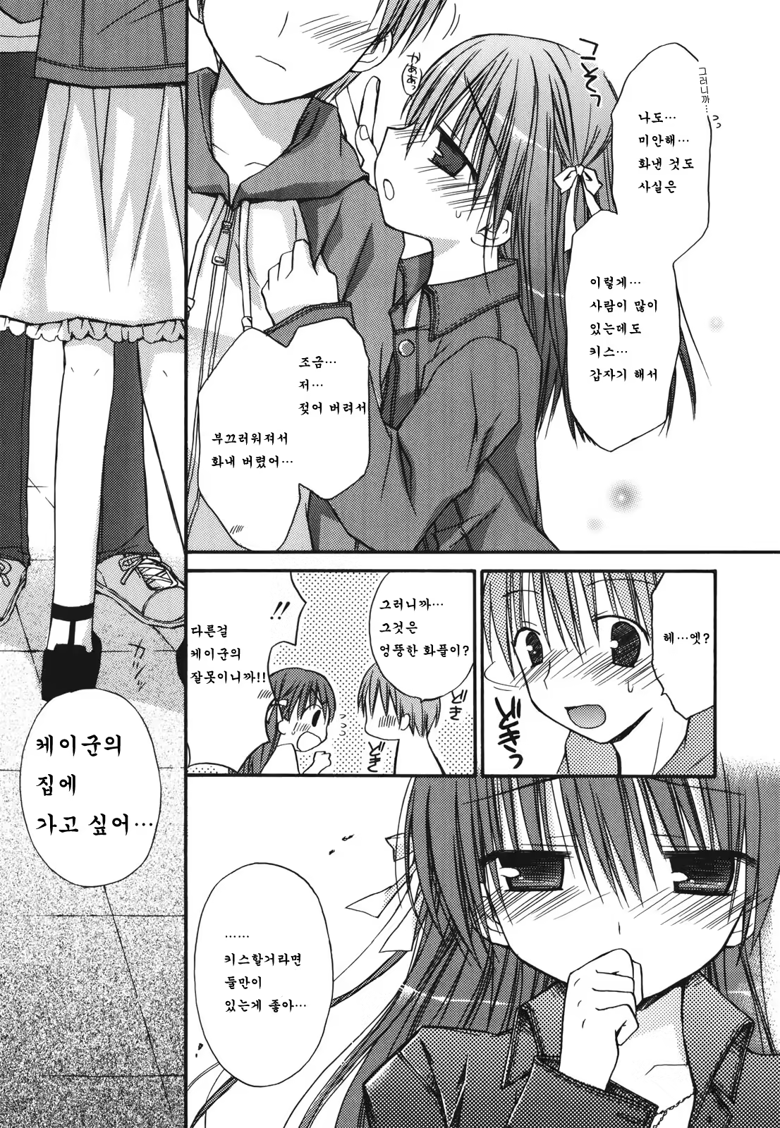 Content 483545 - 64 페이지