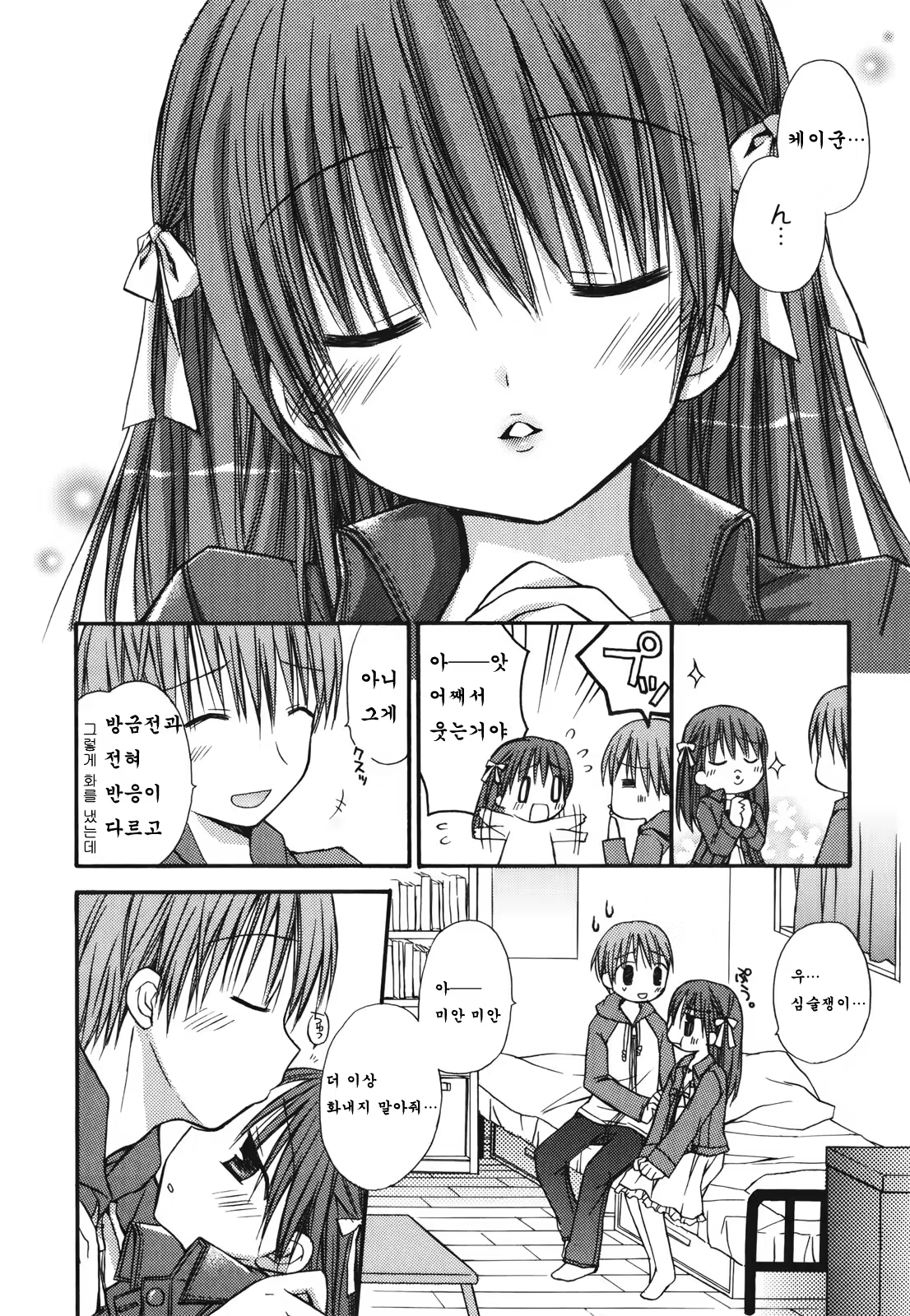 Content 483545 - 65 페이지