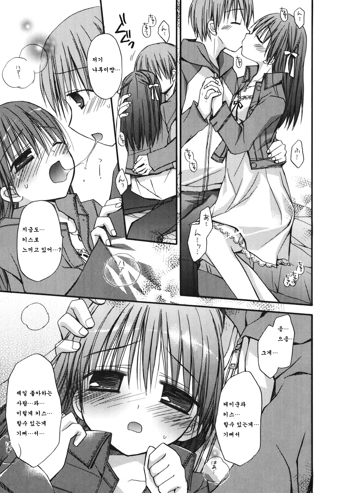 Content 483545 - 66 페이지