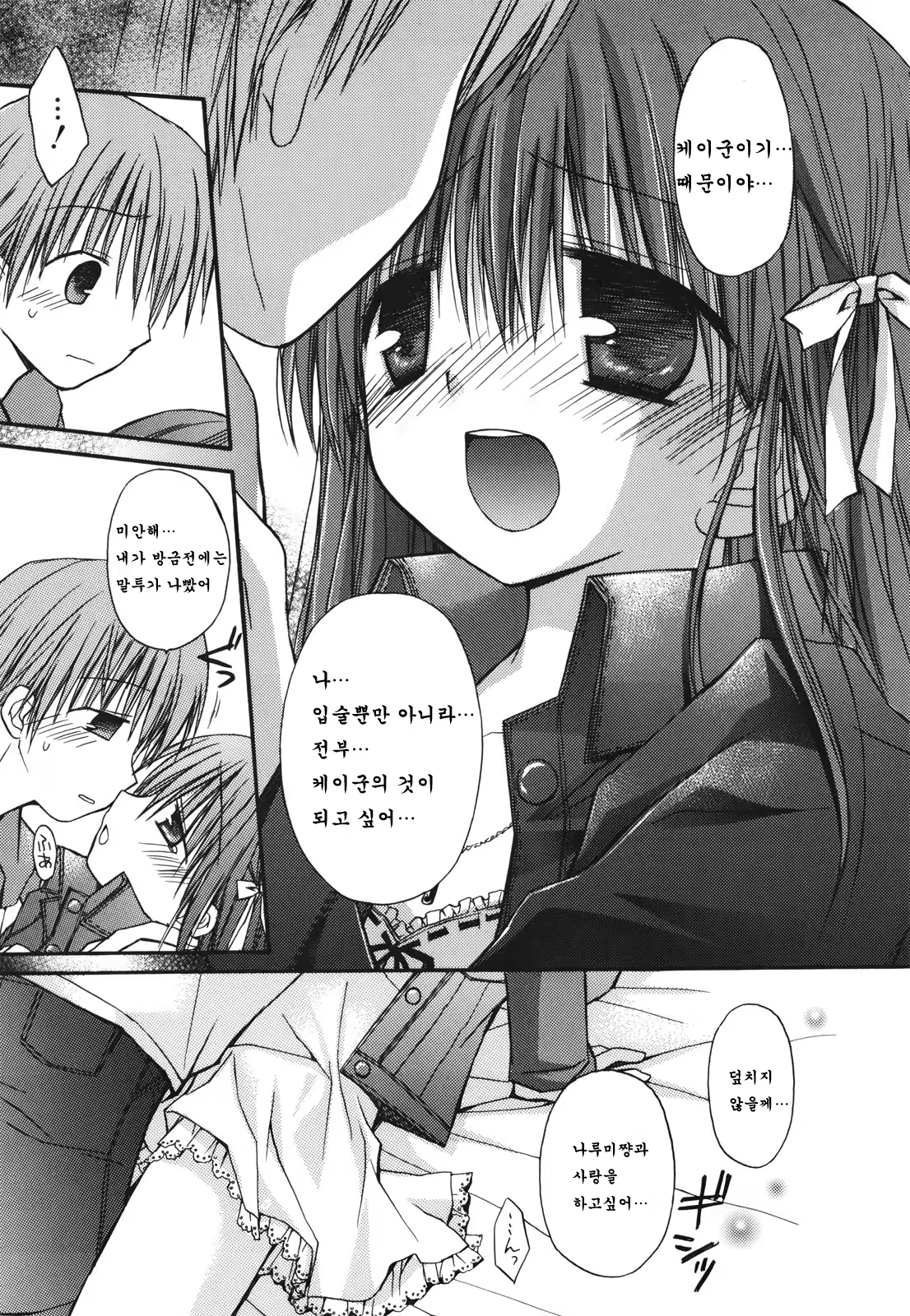 Content 483545 - 68 페이지