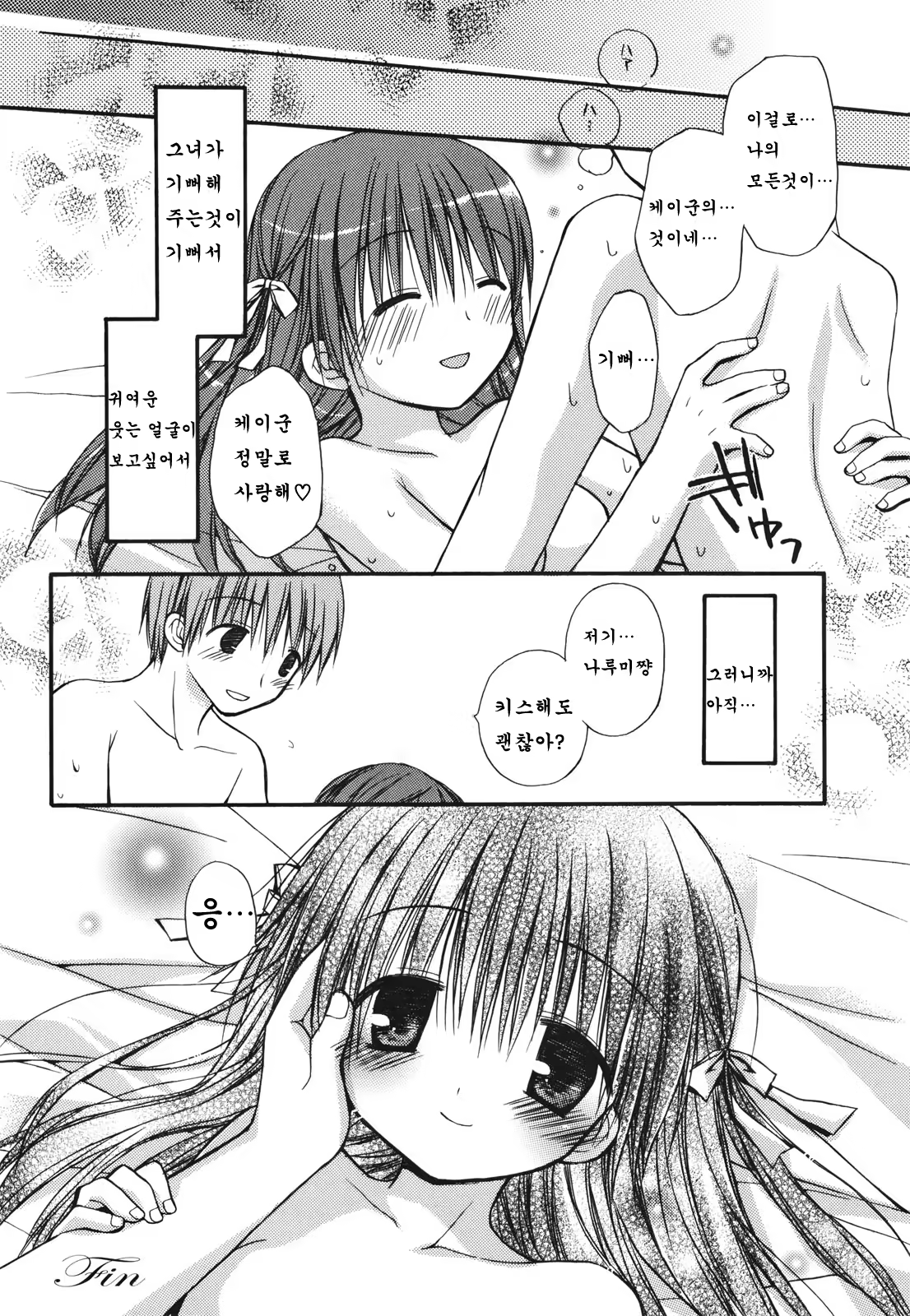Content 483545 - 75 페이지