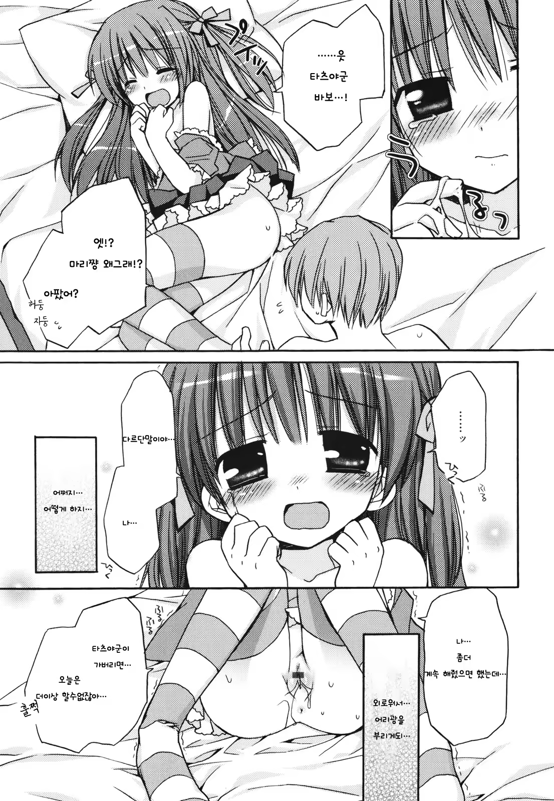 Content 483545 - 84 페이지