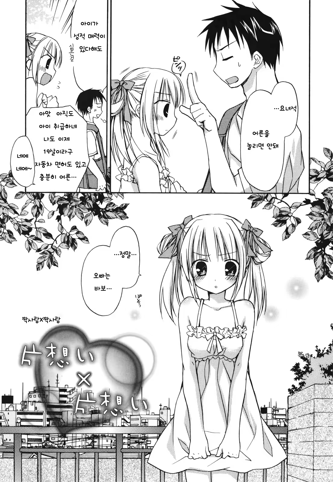 Content 483545 - 96 페이지