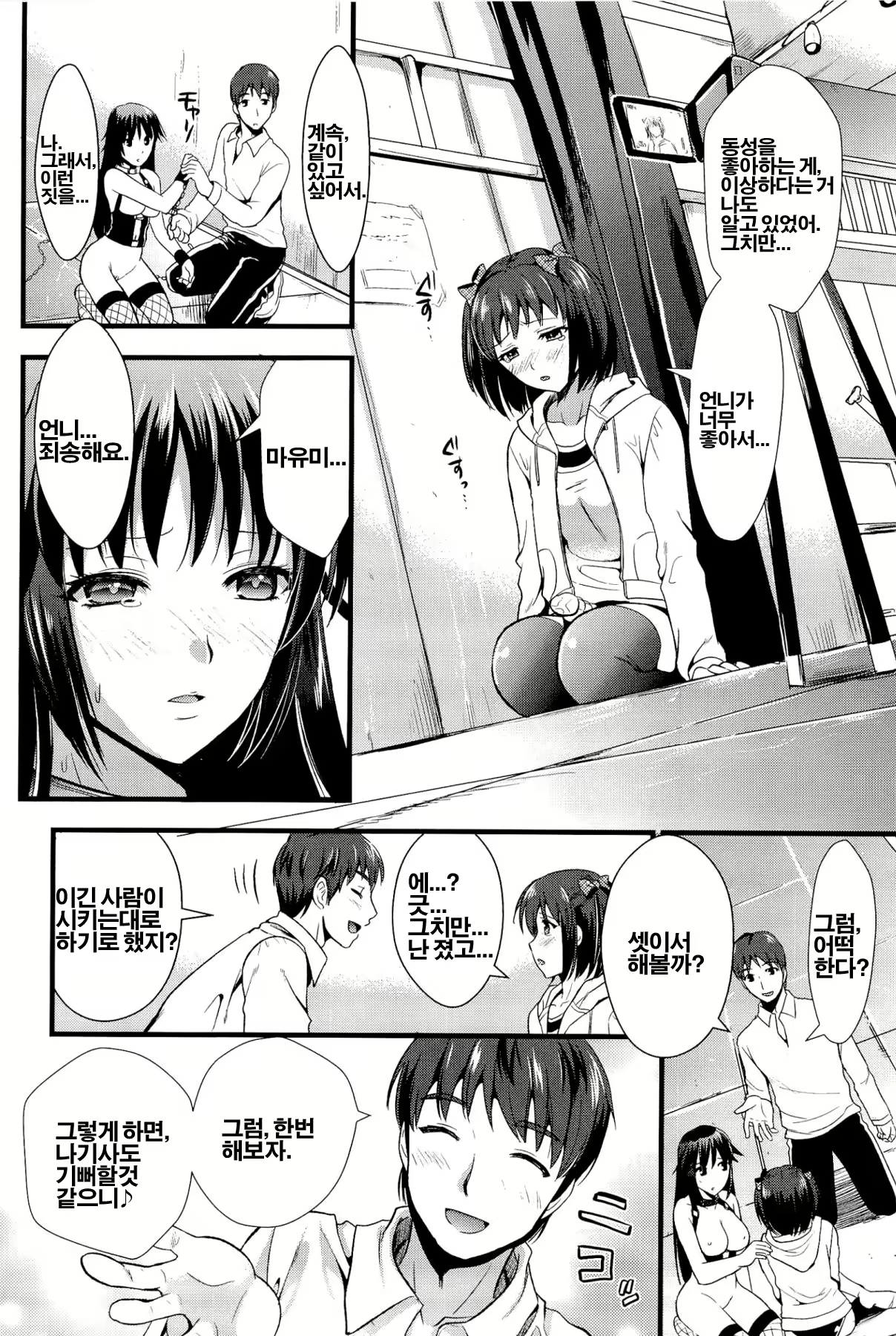 Content 483698 - 66 페이지