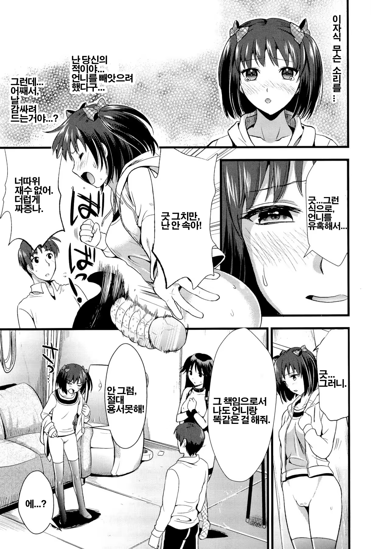 Content 483698 - 67 페이지