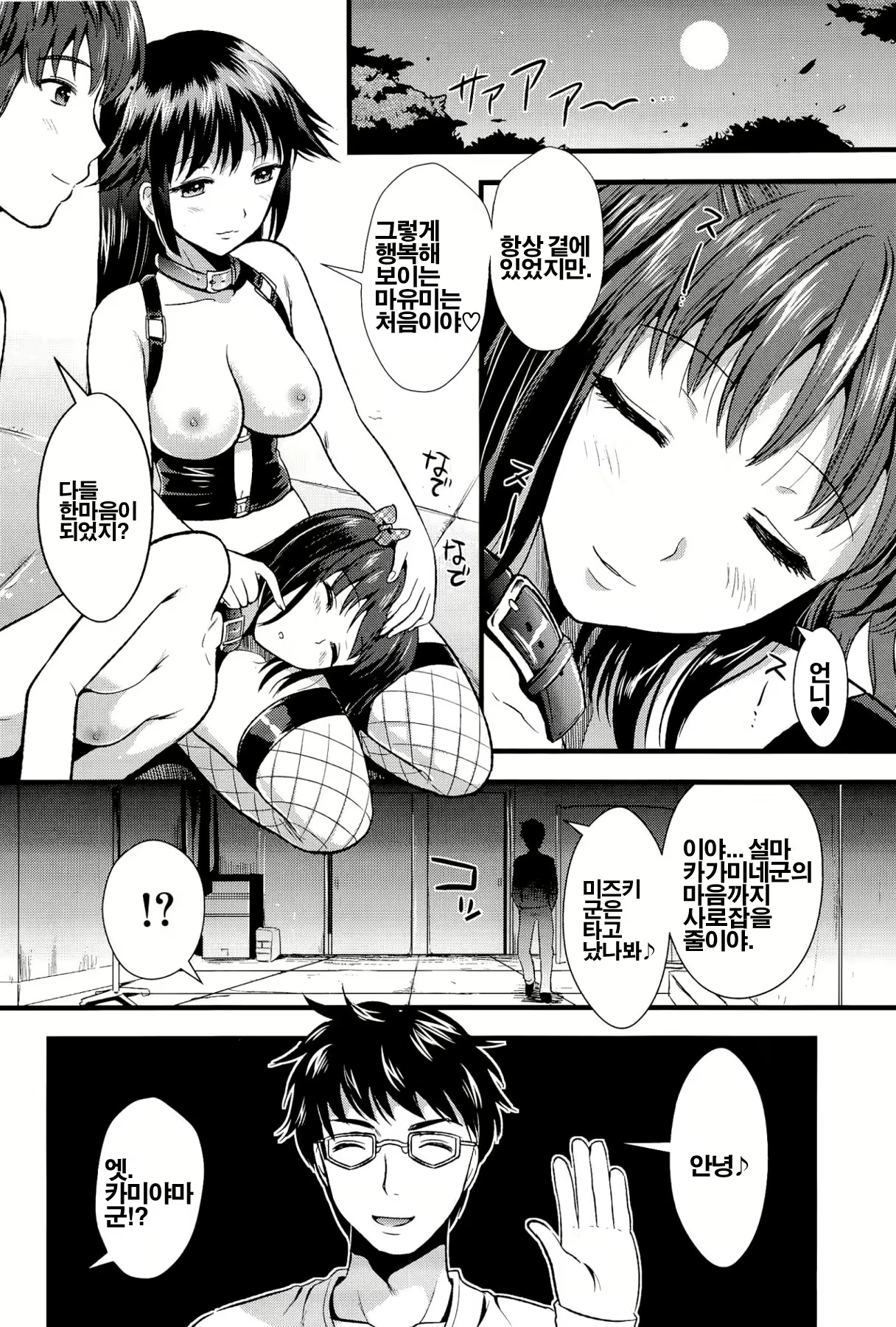 Content 483698 - 88 페이지