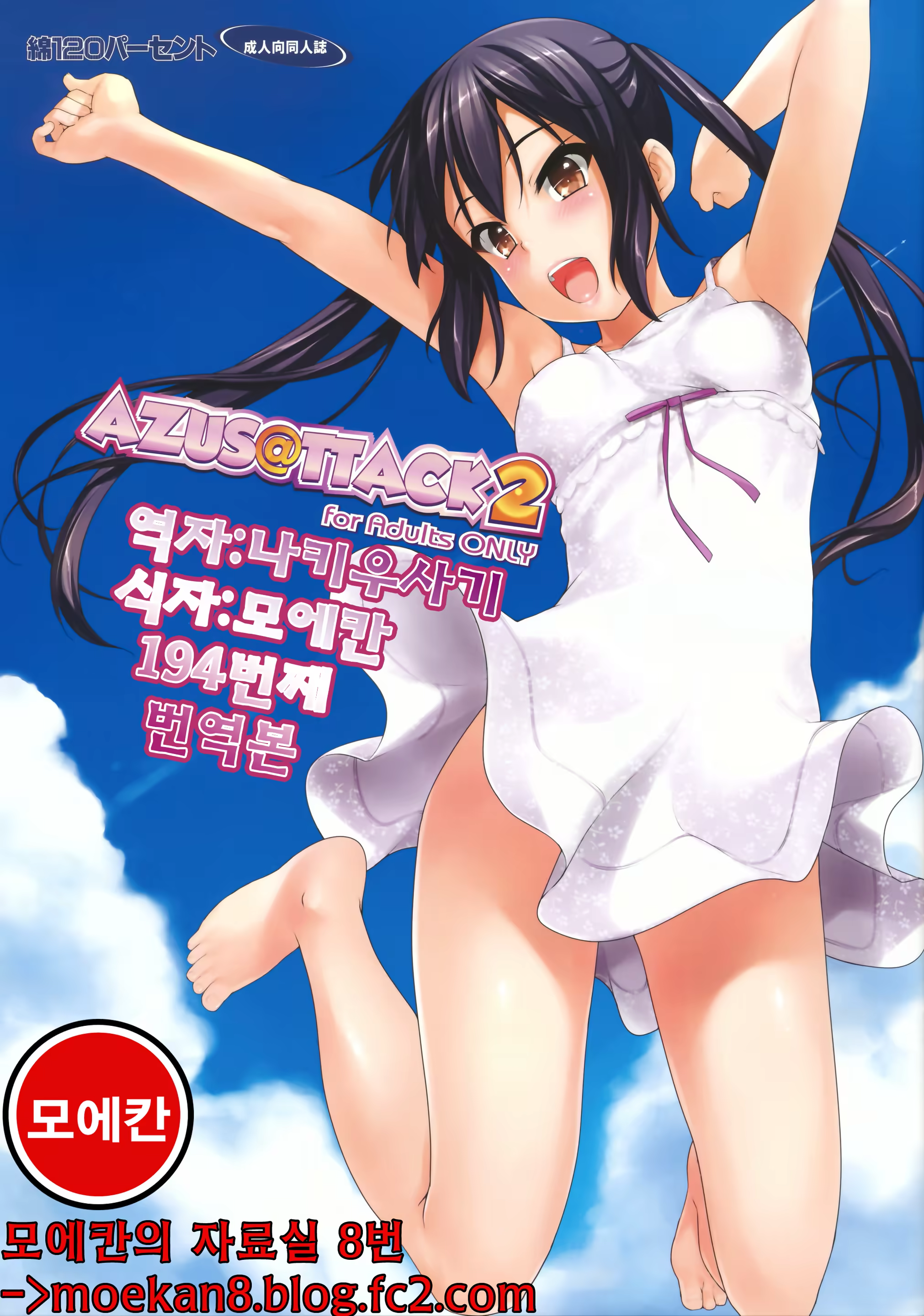 Content 483998 - 1 페이지