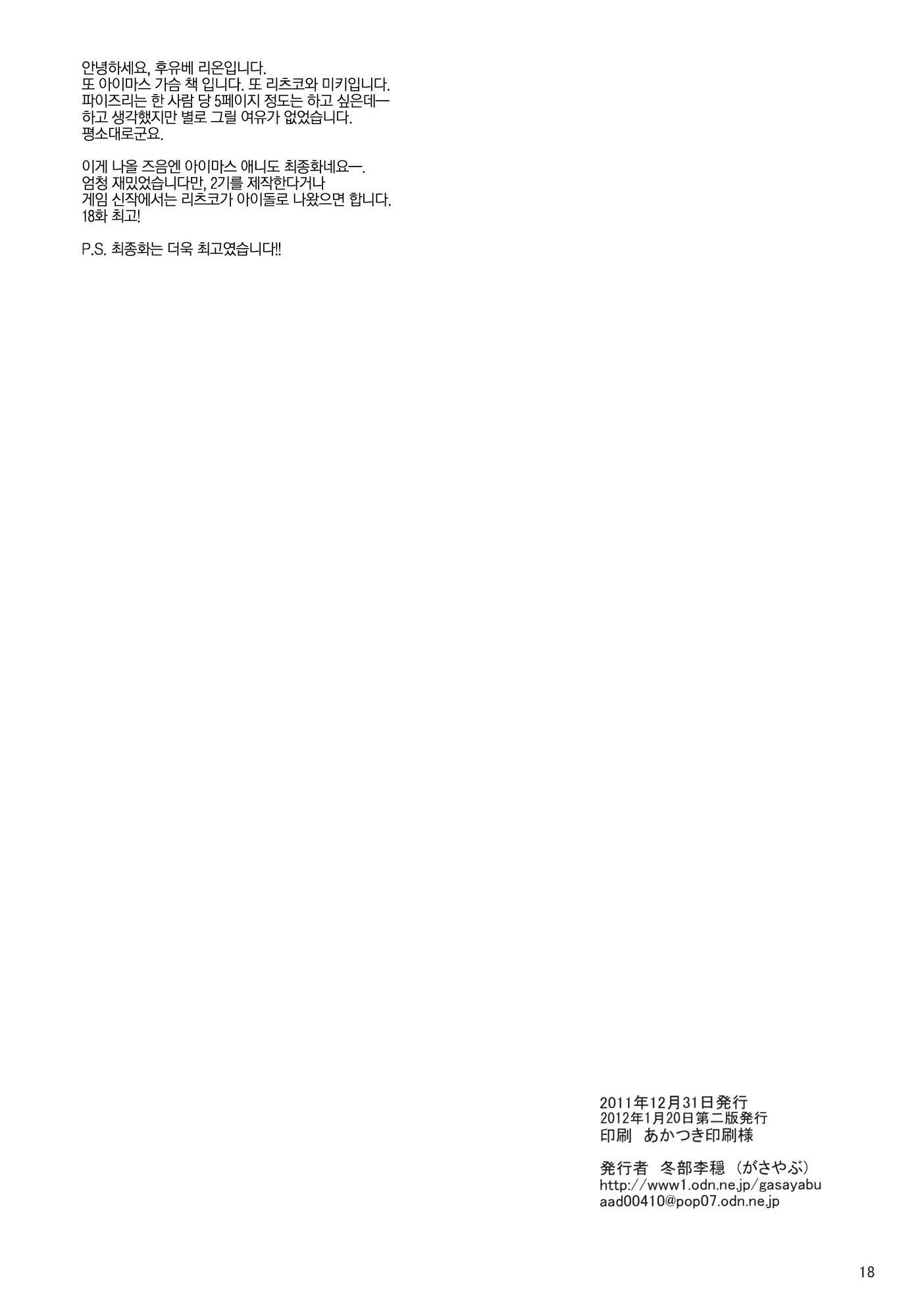 Content 484145 - 17 페이지