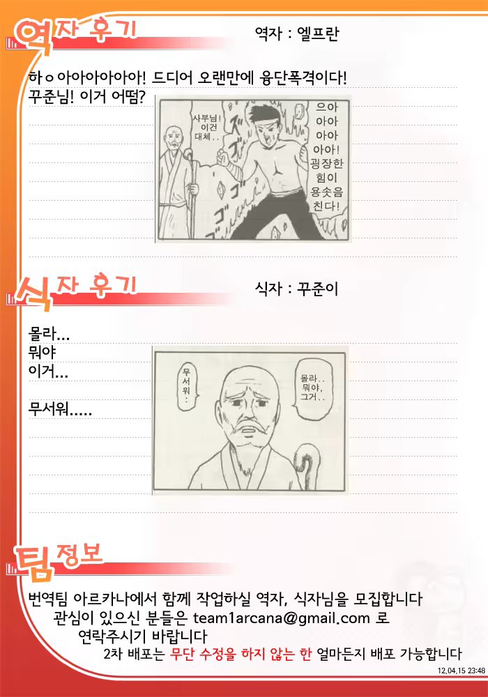Content 484158 - 1 페이지