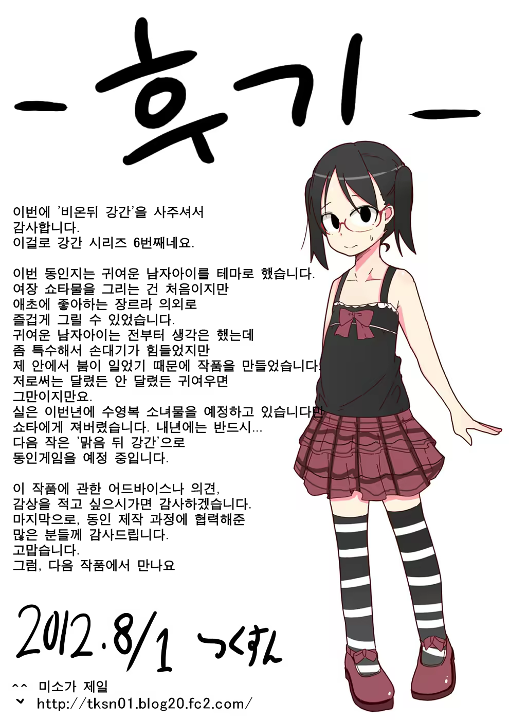 Content 484158 - 26 페이지