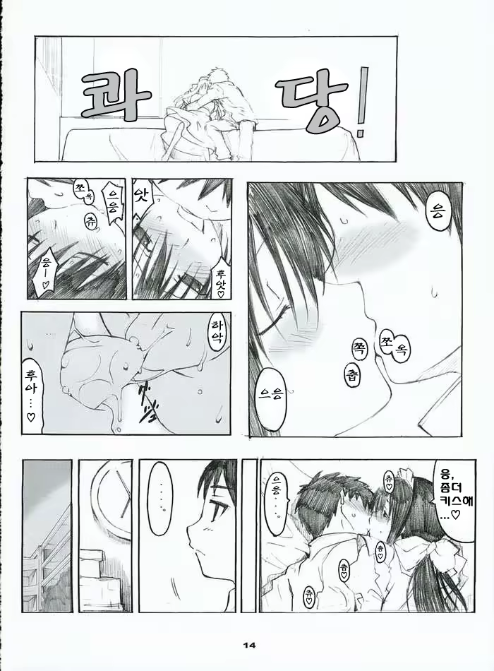 Content 484371 - 13 페이지