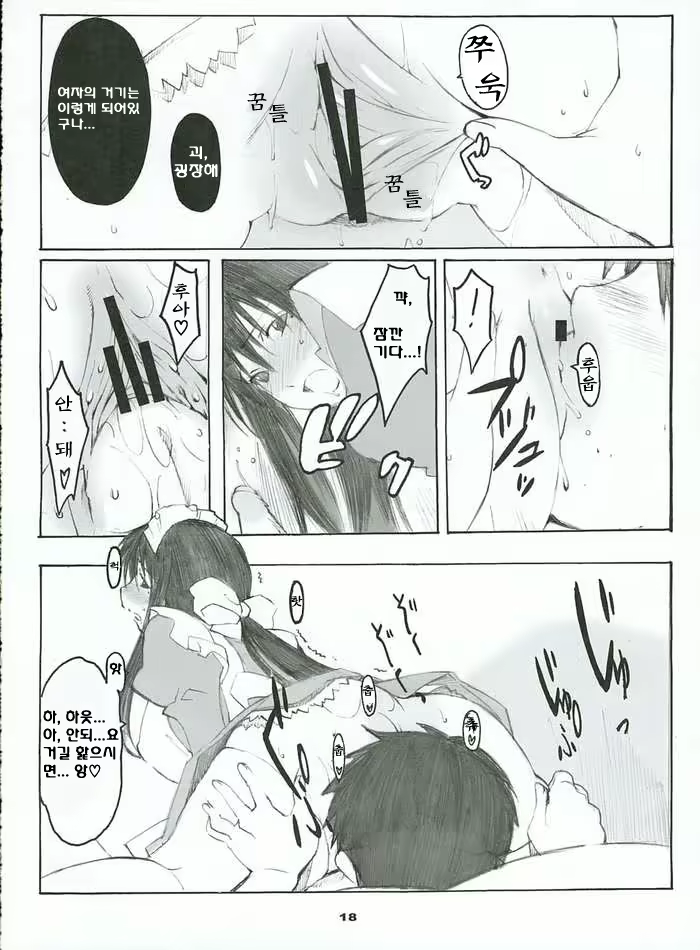 Content 484371 - 17 페이지