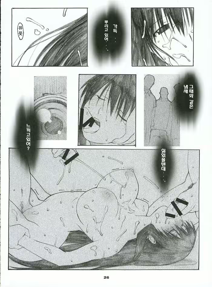 Content 484371 - 25 페이지