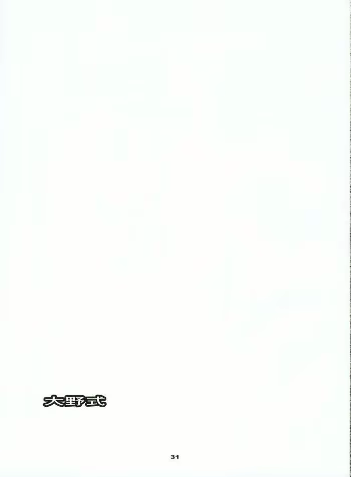Content 484371 - 30 페이지