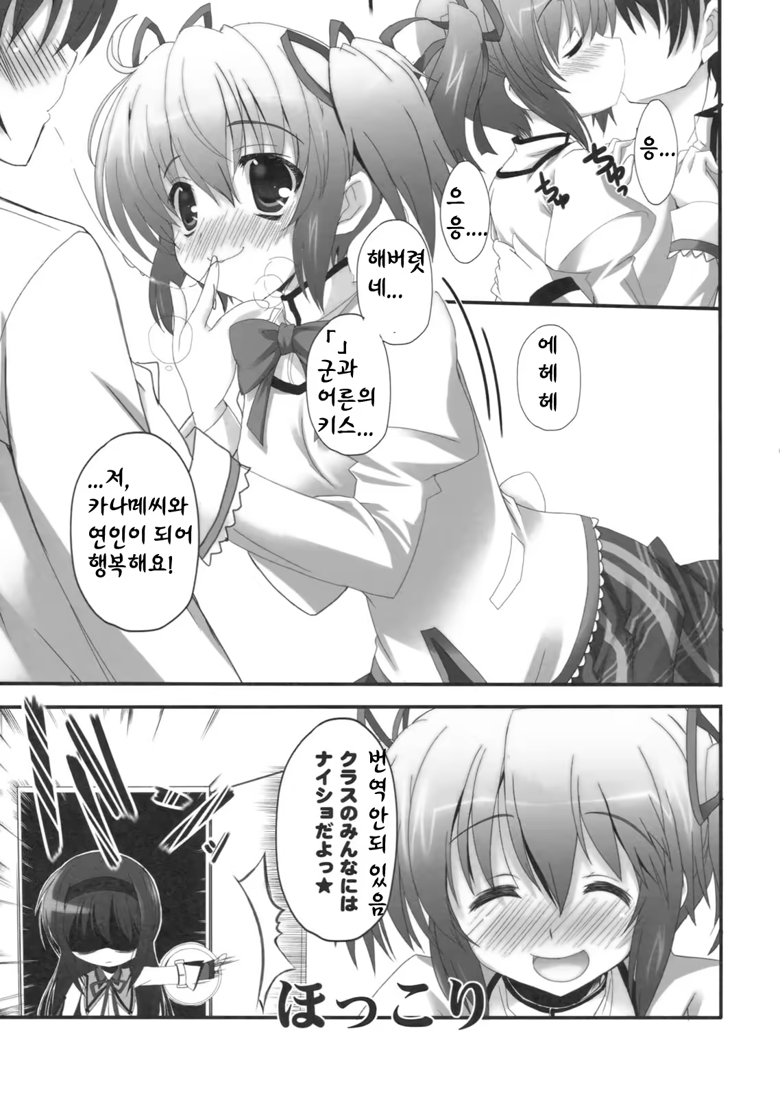 Content 484482 - 6 페이지