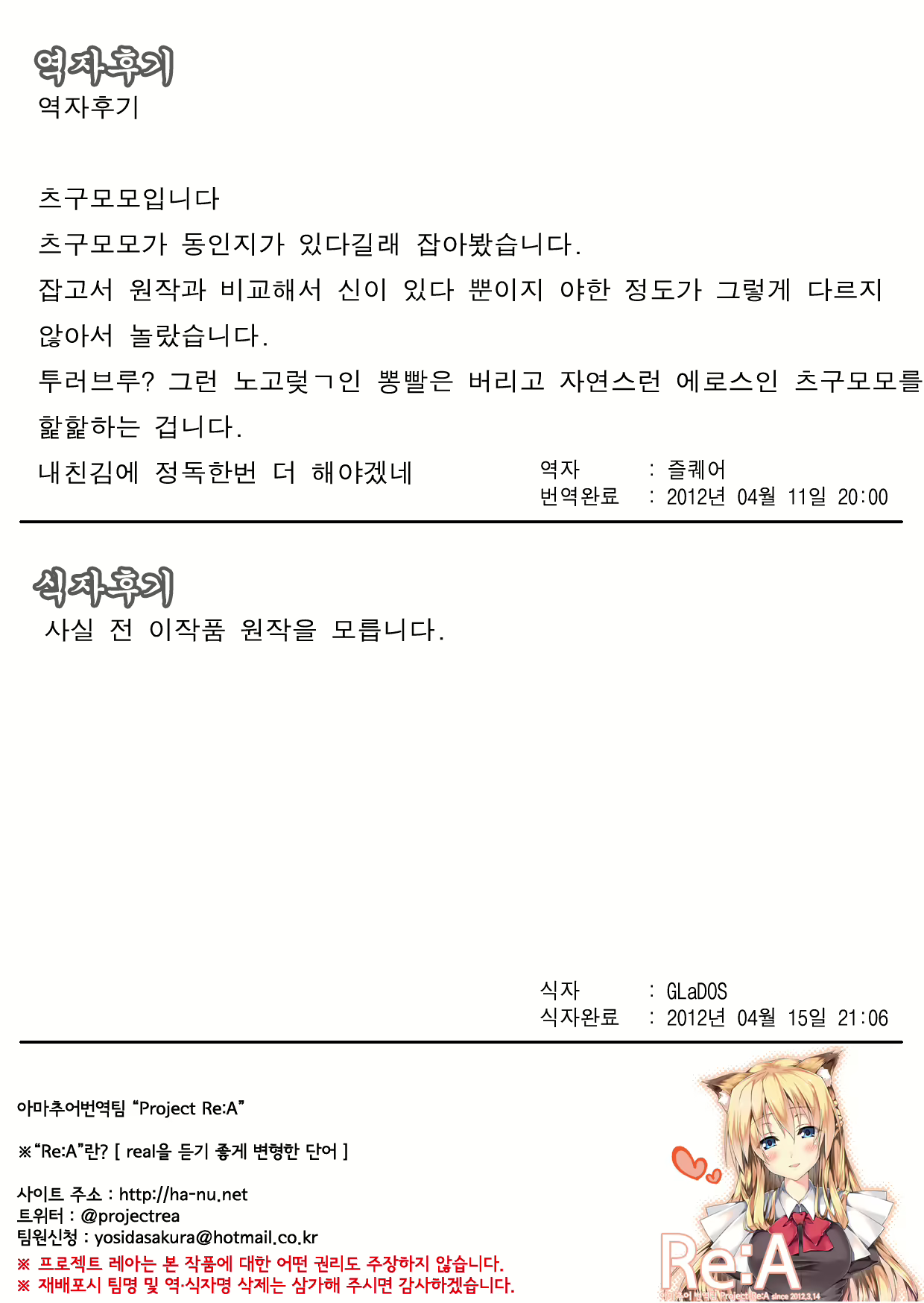 Content 484483 - 28 페이지