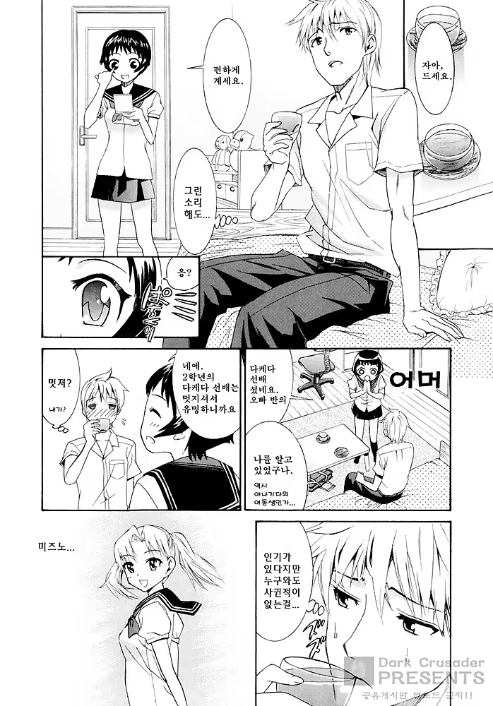 Content 485308 - 129 페이지
