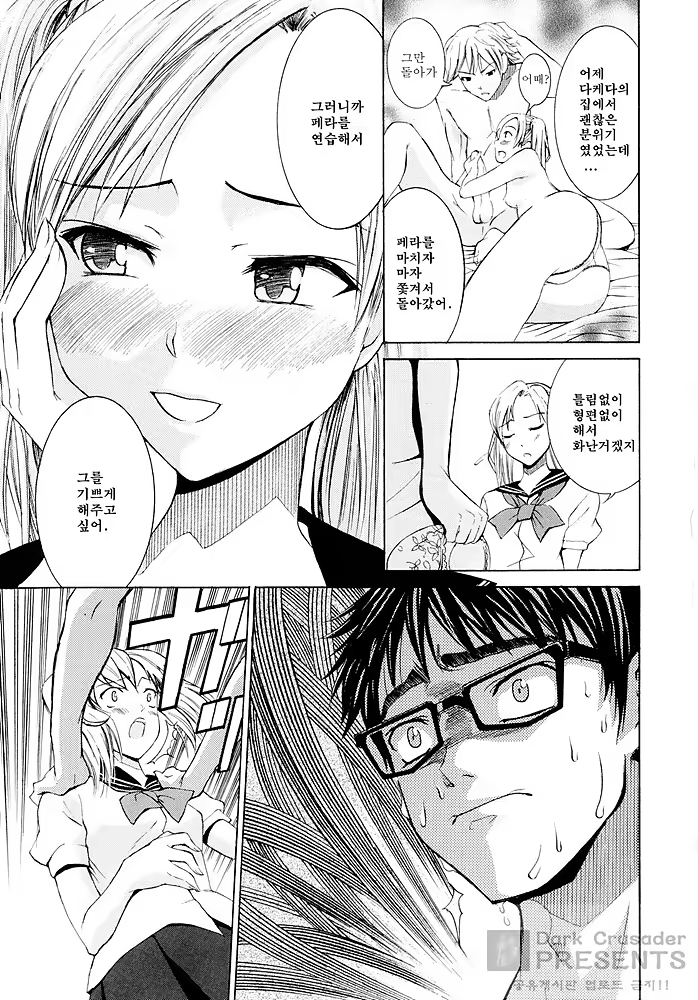 Content 485308 - 14 페이지