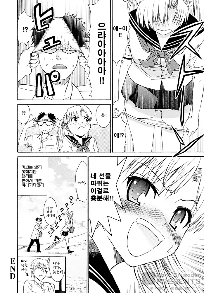 Content 485308 - 163 페이지