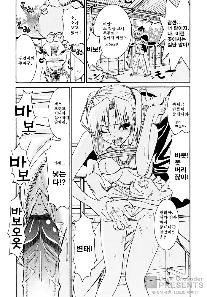 Content 485308 - 186 페이지