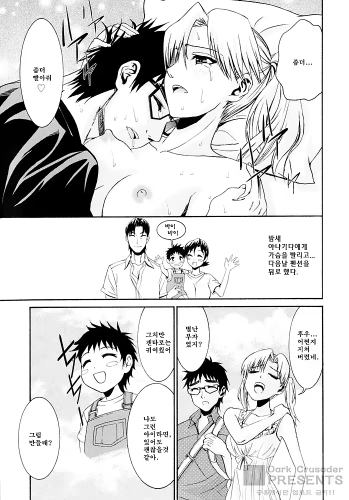 Content 485308 - 202 페이지