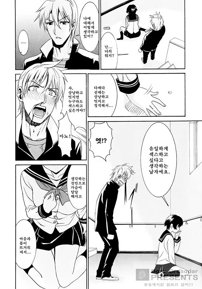 Content 485308 - 213 페이지