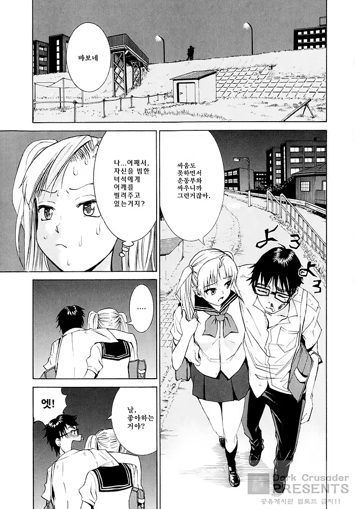 Content 485308 - 22 페이지