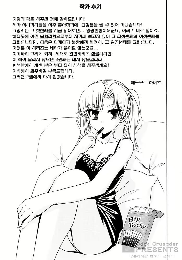 Content 485308 - 228 페이지
