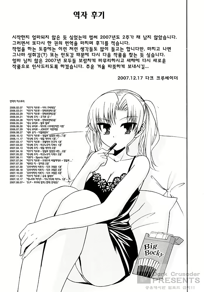 Content 485308 - 229 페이지