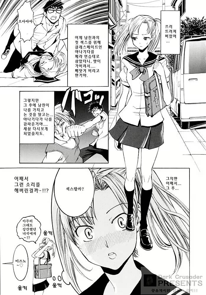 Content 485308 - 24 페이지