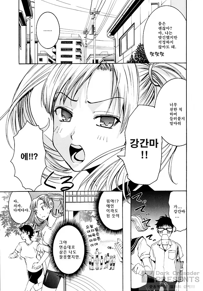 Content 485308 - 26 페이지