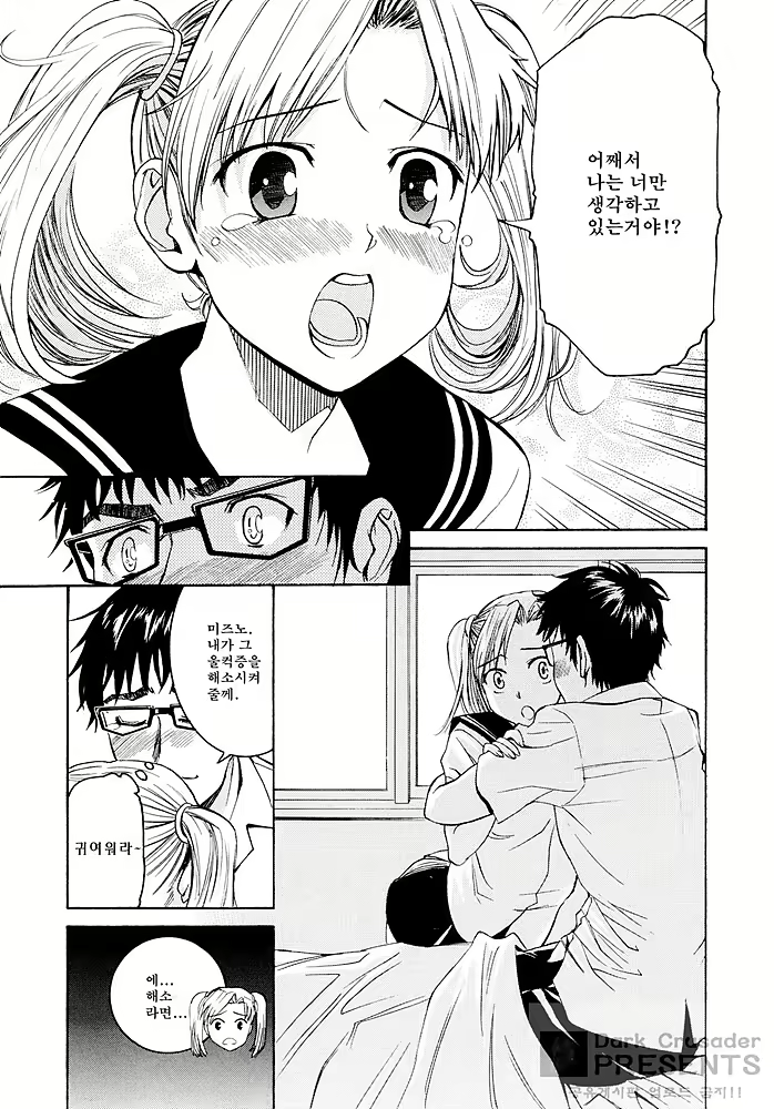 Content 485308 - 32 페이지