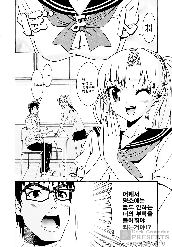 Content 485308 - 7 페이지