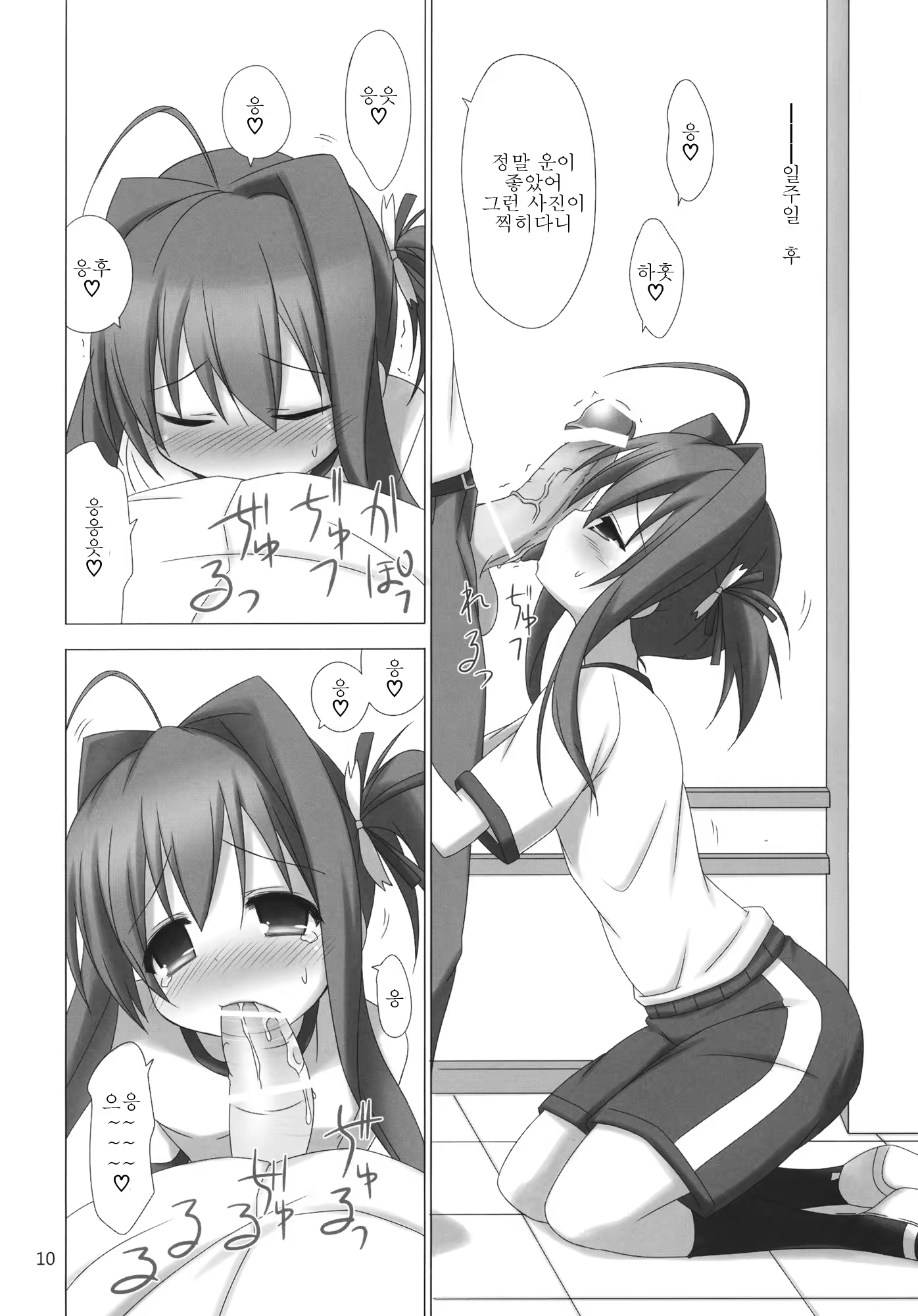 Content 485566 - 9 페이지