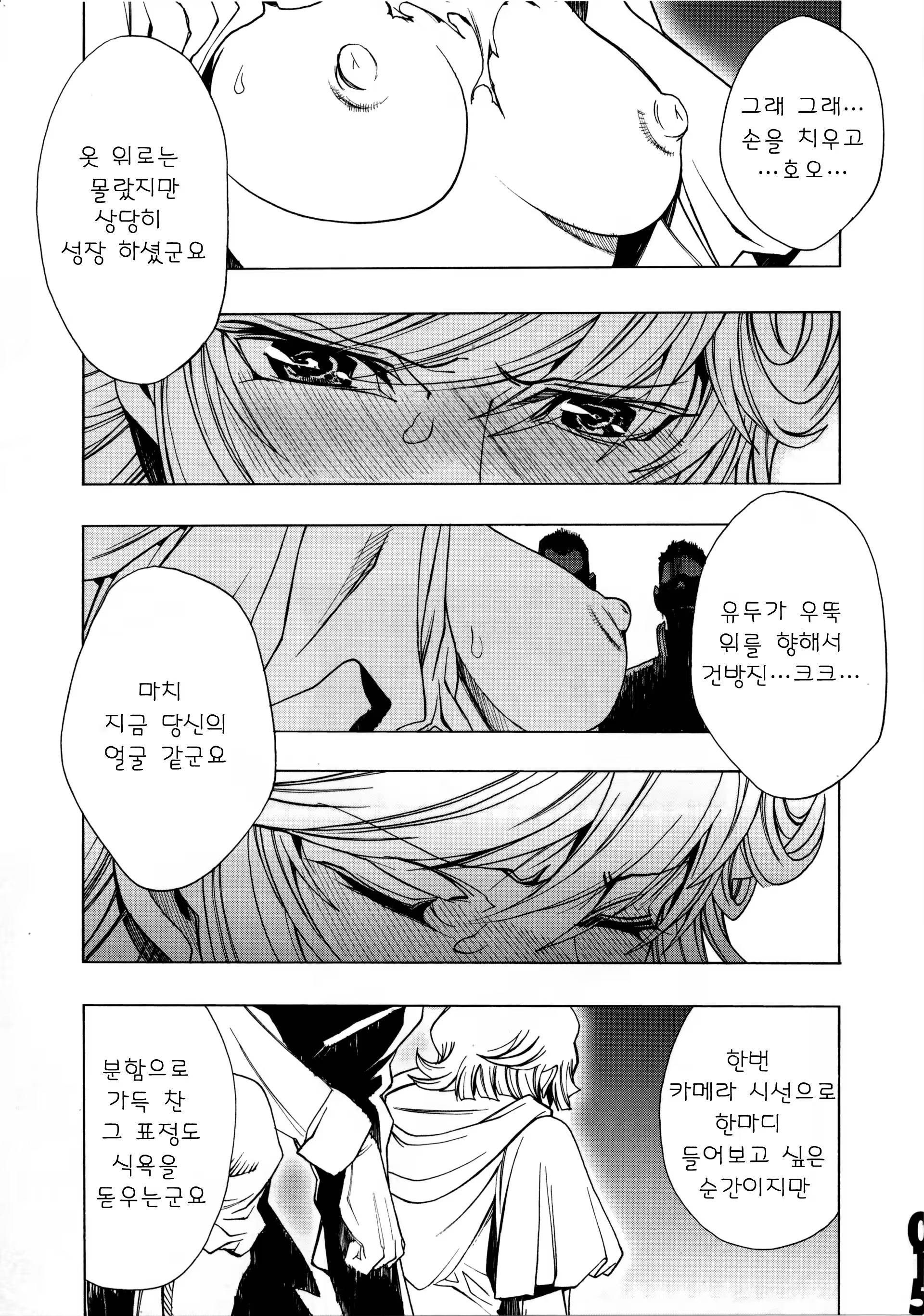 Content 485583 - 14 페이지