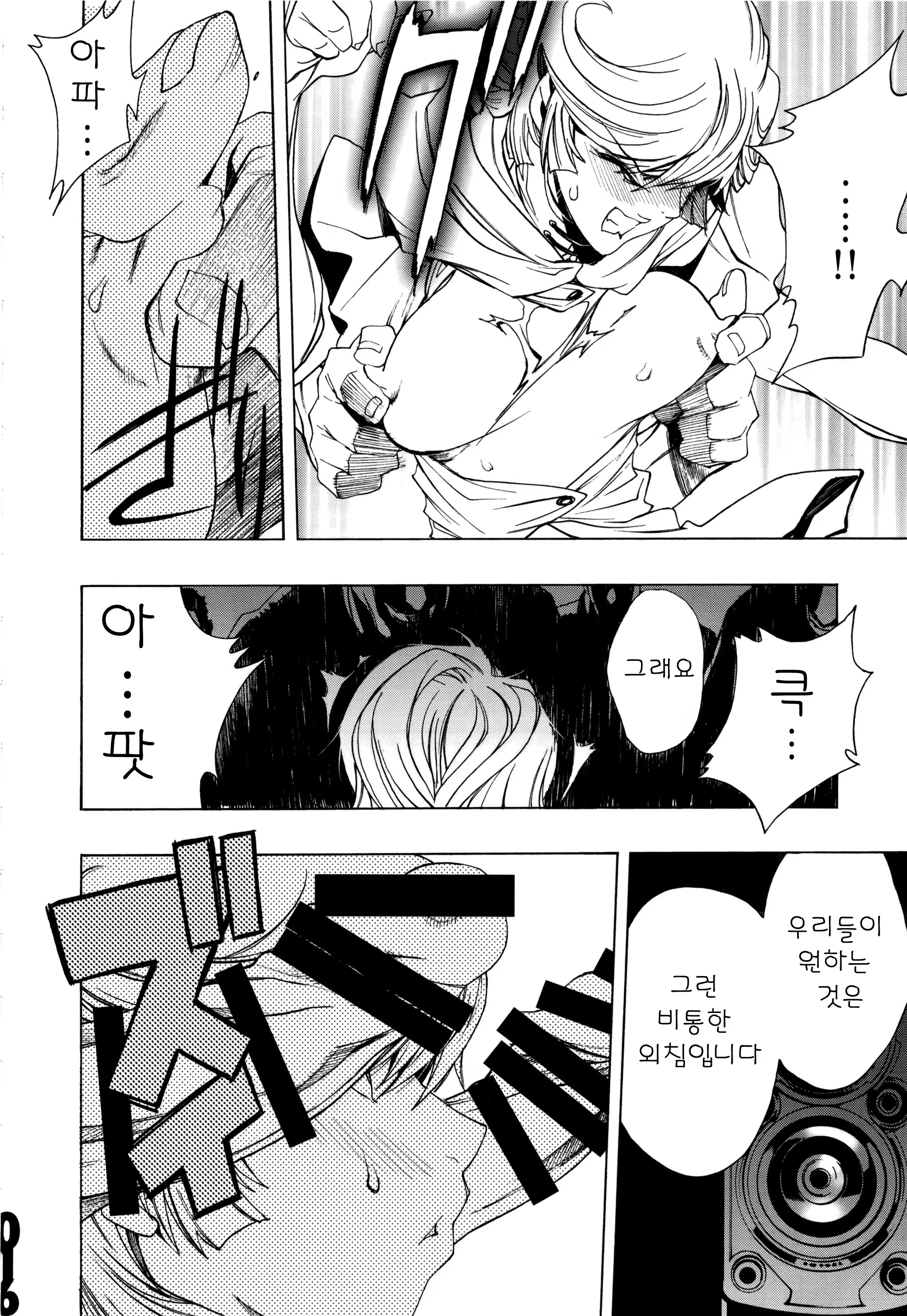 Content 485583 - 15 페이지