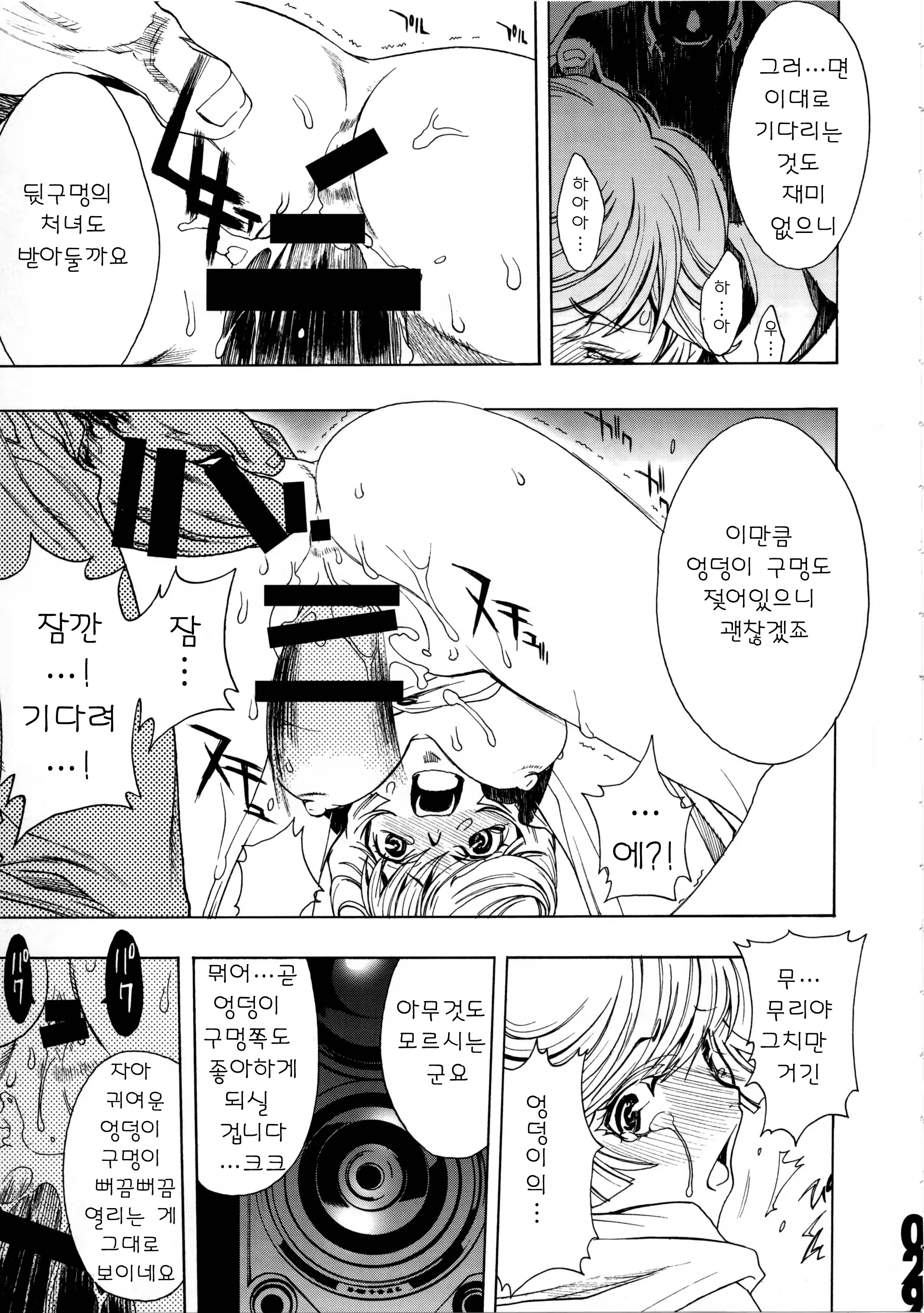 Content 485583 - 28 페이지